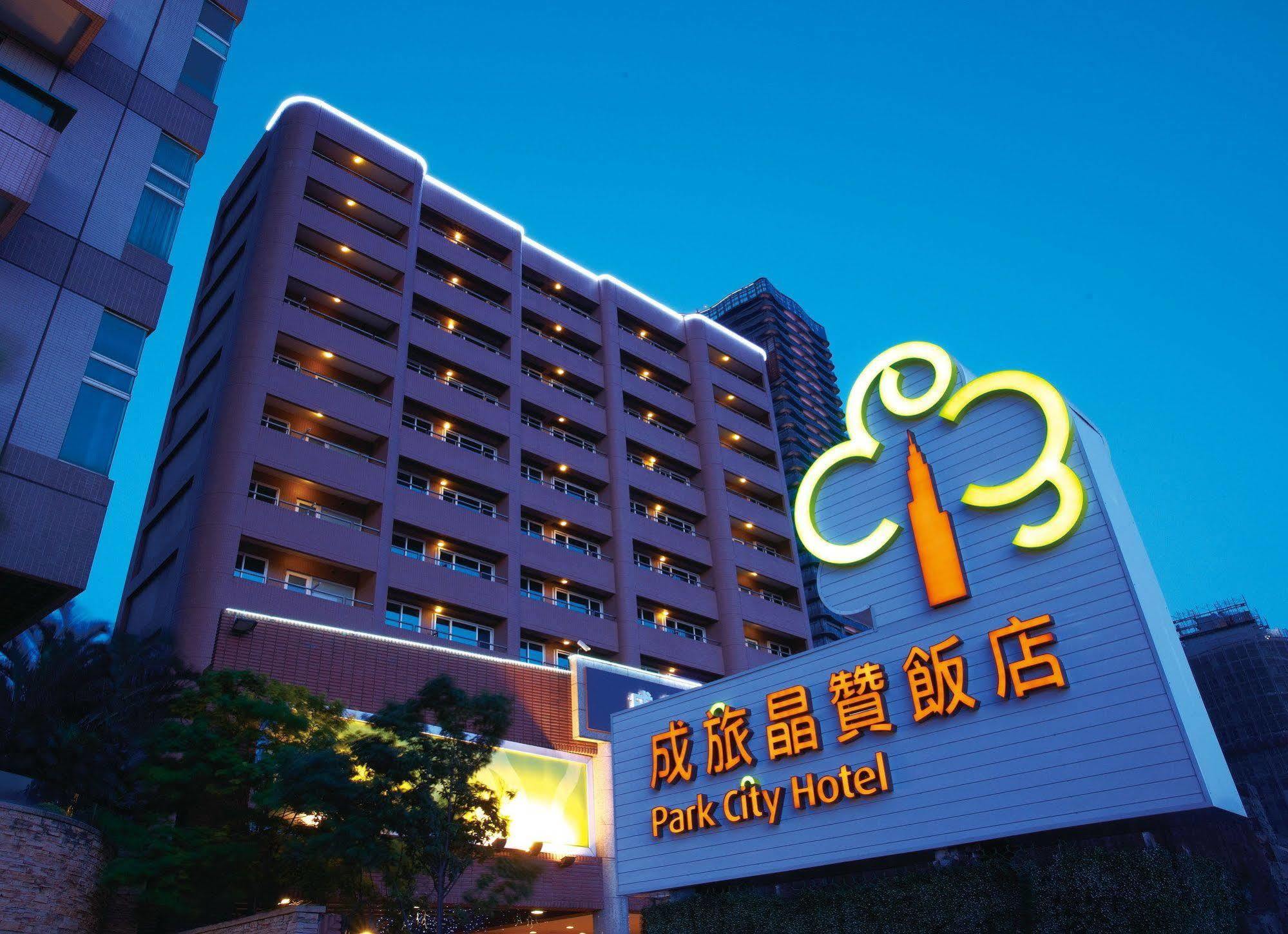 Park City Hotel - Tamsui Taipei Ngoại thất bức ảnh