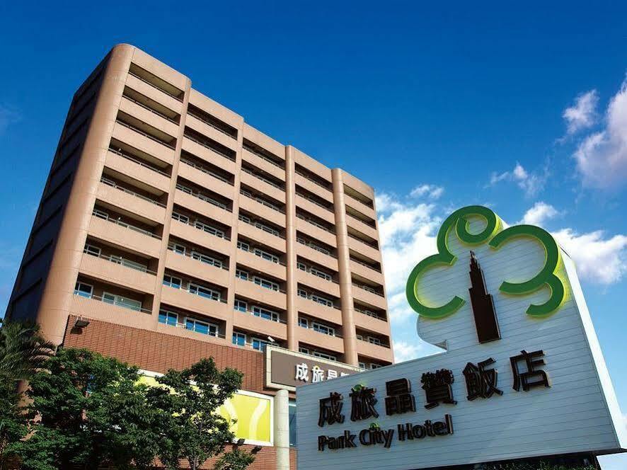 Park City Hotel - Tamsui Taipei Ngoại thất bức ảnh